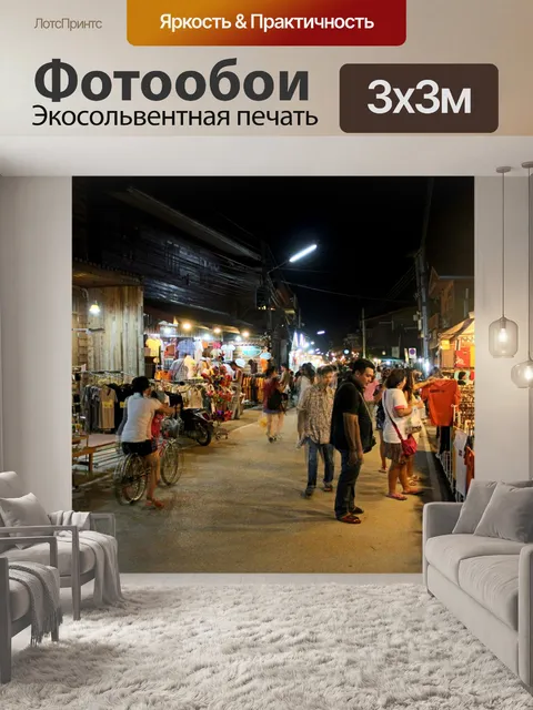 Фотообои Только для редакционного использования -
