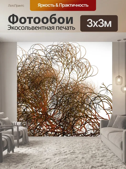 Фотообои Зимние Отрасли Иллюстрация