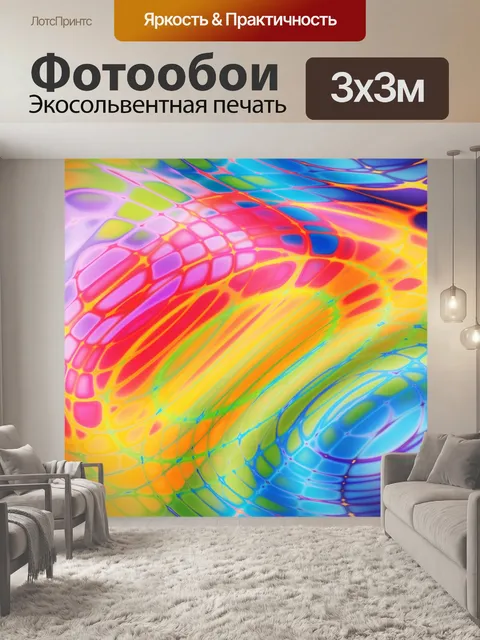 Фотообои Узор фона лазерной текстуры