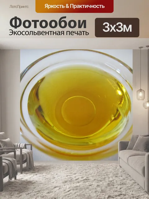 Фотообои Масло маракуйи