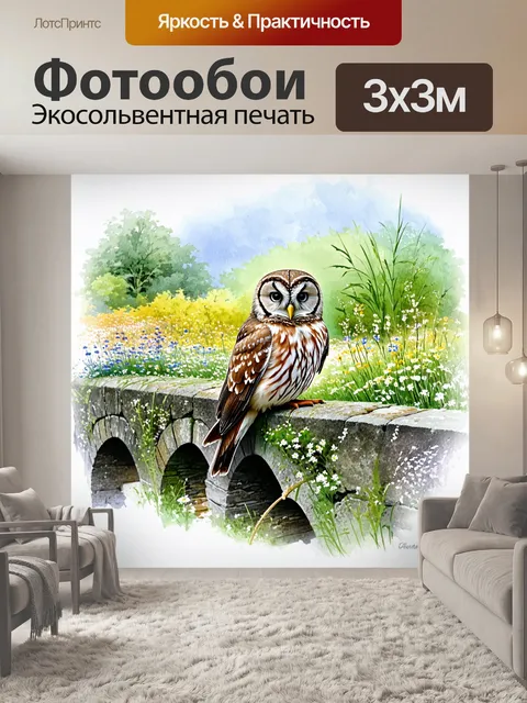 Фотообои евразийский филин, сидящий на старом каменном мосту, окруженном дикими цветами весной