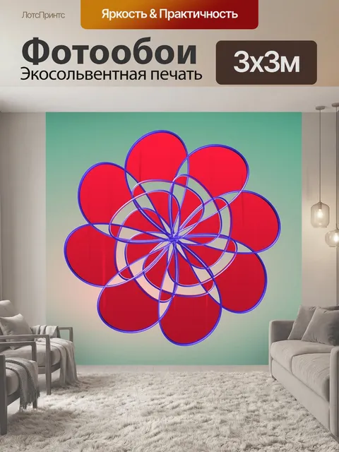 Фотообои Цветок