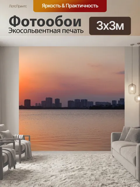 Фотообои Озеро