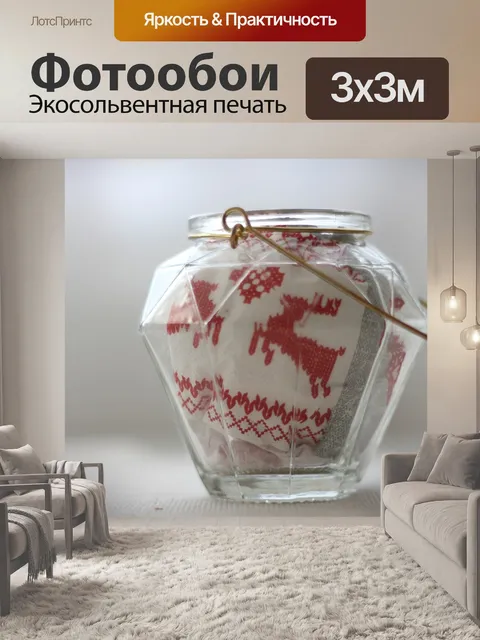 Фотообои Стекло