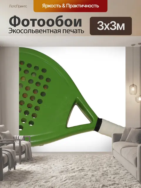 Фотообои Лопата