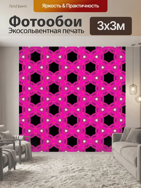 Фотообои музыкальные ноты узор фон