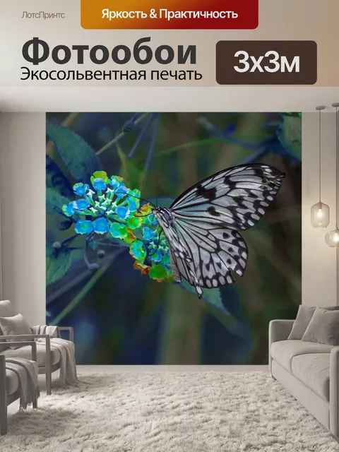 Фотообои Белая нимфа