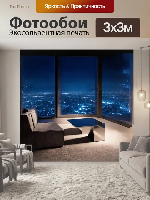 Фотообои современный гостиный уголок с футуристическим столом из полированного металла и каменной скамьёй