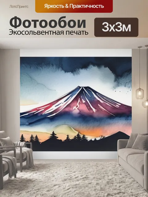 Фотообои гора фудзи