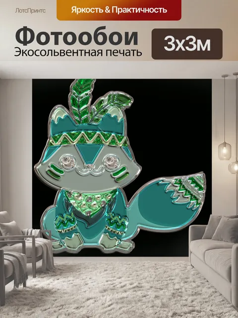 Фотообои Милашка 102