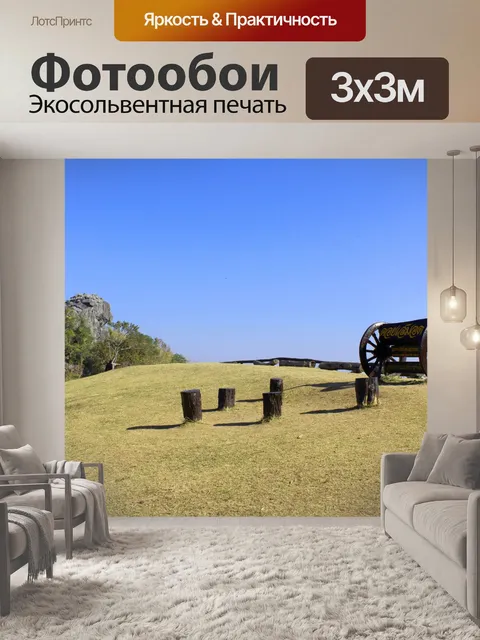 Фотообои Вид на Дой Самер Дао на Шри Нан