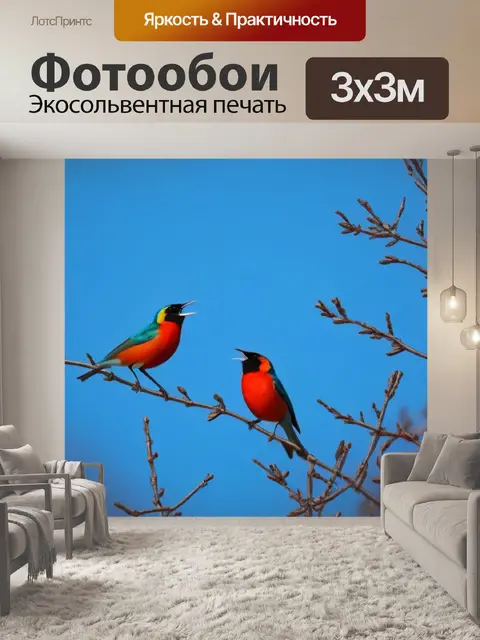 Фотообои птицы поют на ветвях деревьев