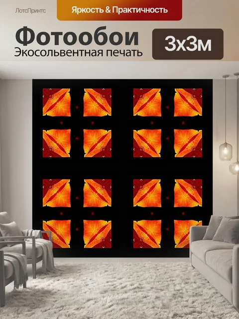 Фотообои Осенние цвета - 9