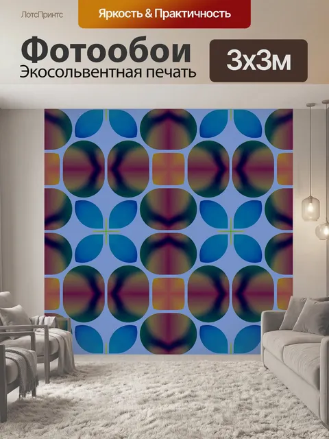 Фотообои иллюстрация педалей и цветов