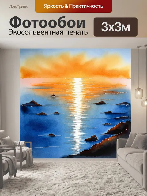 Фотообои вдохновляющий пейзаж черного моря у побережья анапы из большого утриша