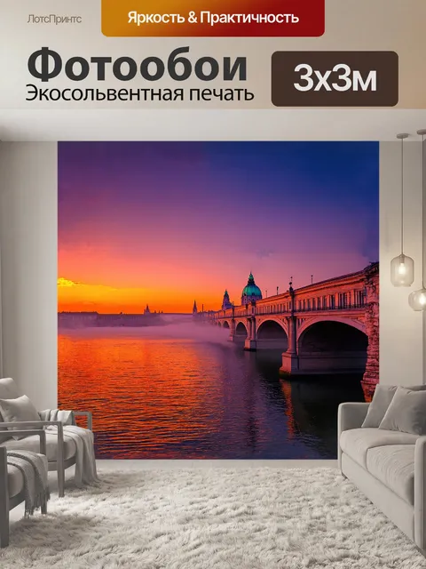 Фотообои гранитные колонны дворцового моста возвышаются на фоне яркого заката