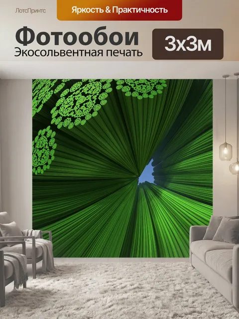 Фотообои зеленые соломки