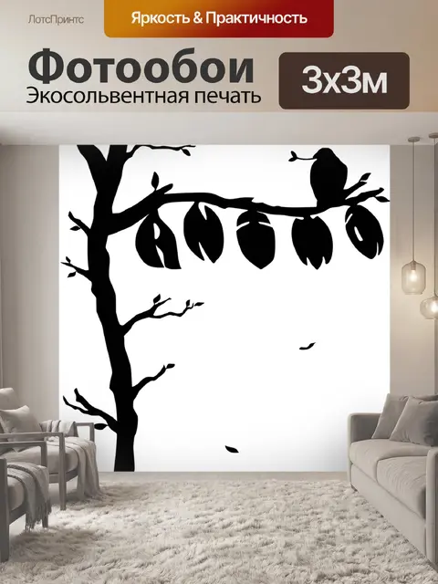 Фотообои Птица