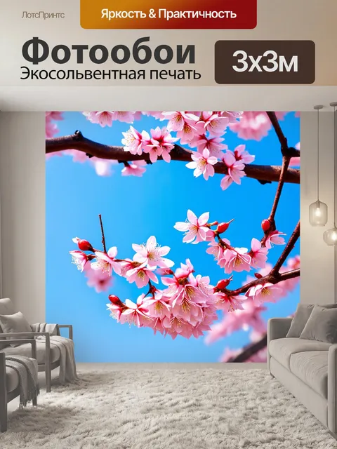 Фотообои вдохновлённые японским стилем, с изображением сакуры и японской кухни