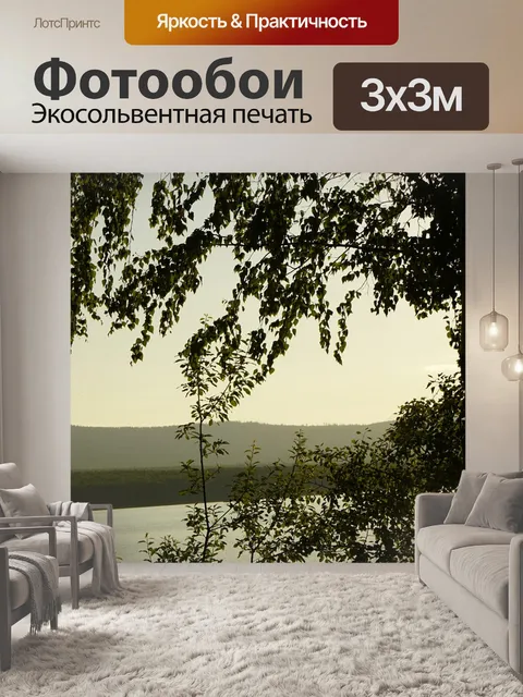 Фотообои Дерево