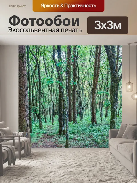 Фотообои Дикая гималайская вишня, Чианг Рай