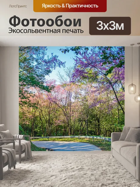 Фотообои Дикая гималайская вишня, Чианг Рай,