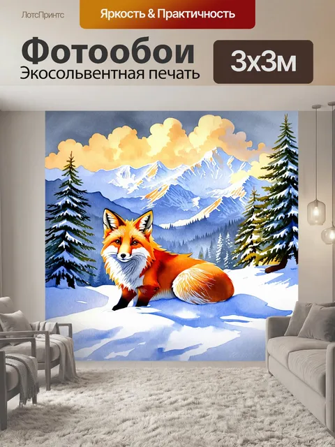 Фотообои утренний свет пробивается сквозь облака