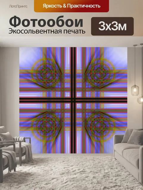 Фотообои Фоновый узор мандала мозаика