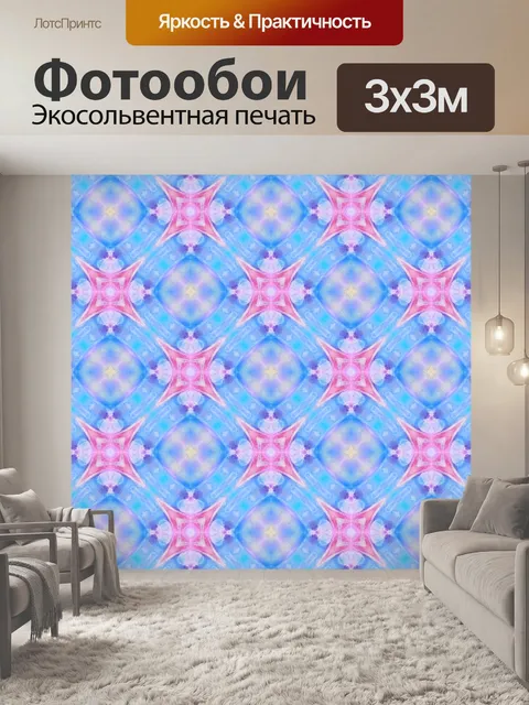 Фотообои Фоновый орнамент красочным узором