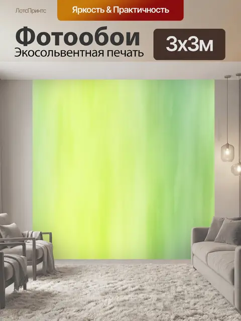 Фотообои Абстрактная роспись художественного фона