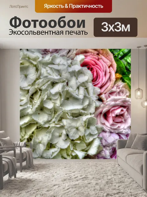 Фотообои Свадебные цветы