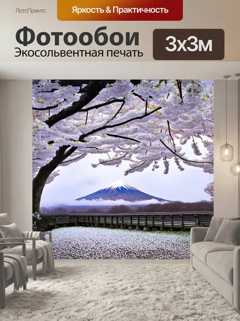 Фотообои пейзаж усыпан белоснежными цветами сакуры, которые свисают с изящных веток, образуя зону полутени