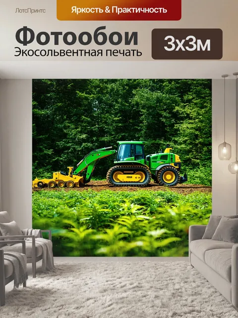 Фотообои зеленые строительные технологии: экологически чистая техника на фоне леса