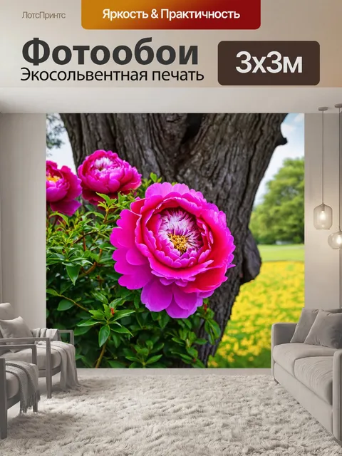 Фотообои яркие пионы на фоне старинного дерева