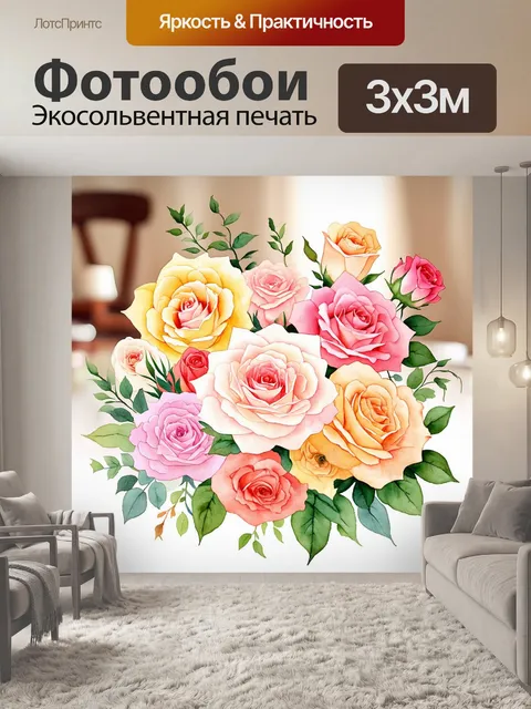 Фотообои акварельная композиция из различных сортов роз в пастельных тонах, на фоне размытого старинного стола
