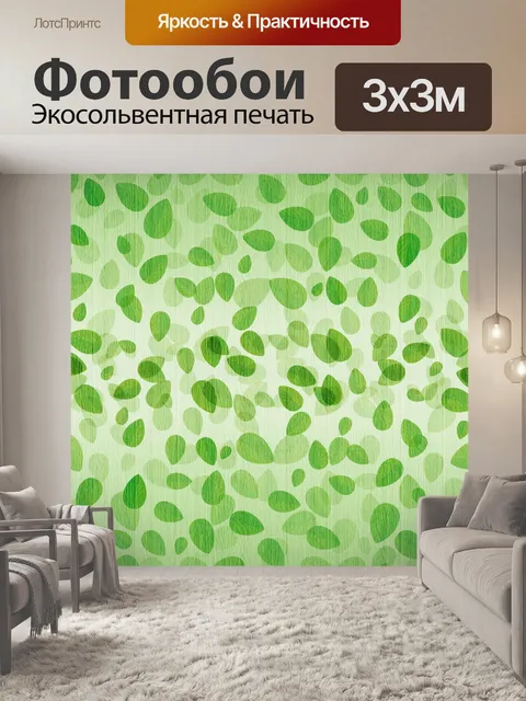 Фотообои Цветочная деревянная цифровая бумага