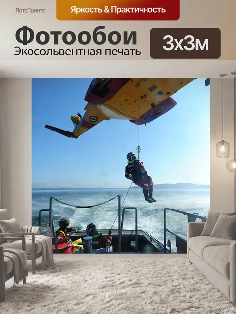 Фотообои Судно