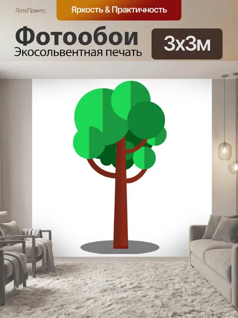 Фотообои Дерево