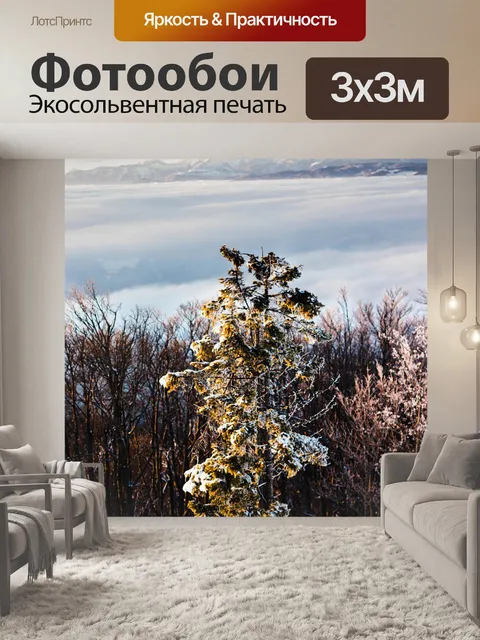 Фотообои Дерево