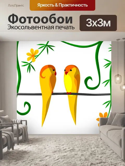 Фотообои Попугай