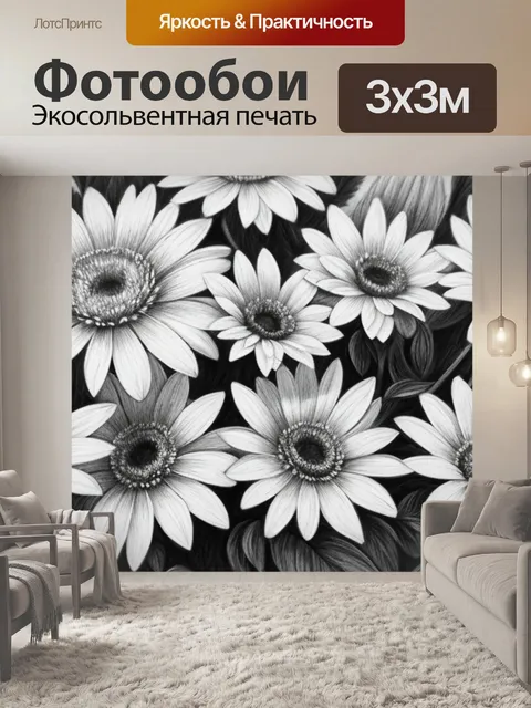 Фотообои с карандашом цветы
