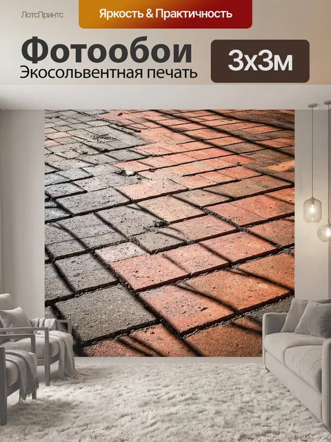 Фотообои палета с кирпичами, выставленная под ярким солнечным светом, создающая сложные тени на земле