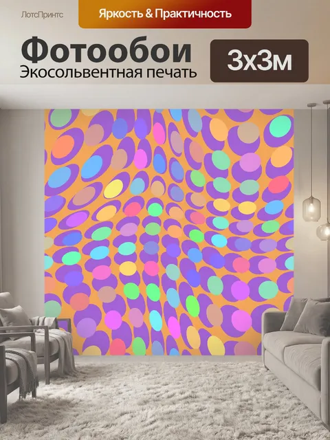 Фотообои Бесшовные ретро бумага шаблон точек