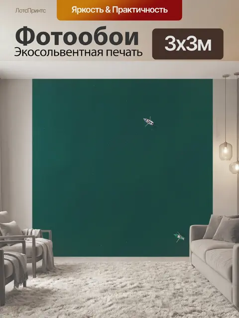Фотообои Лодки