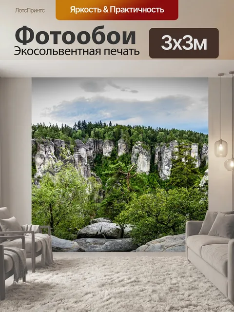 Фотообои Небо
