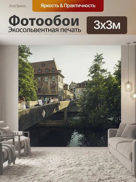 Фотообои Мост