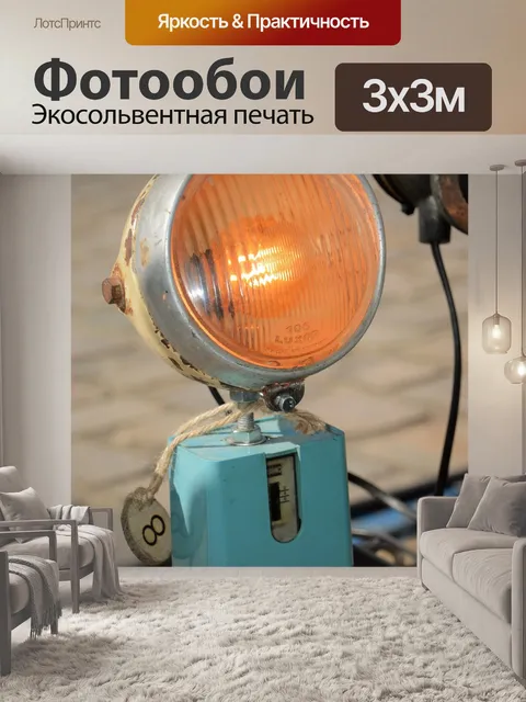 Фотообои Орнамент