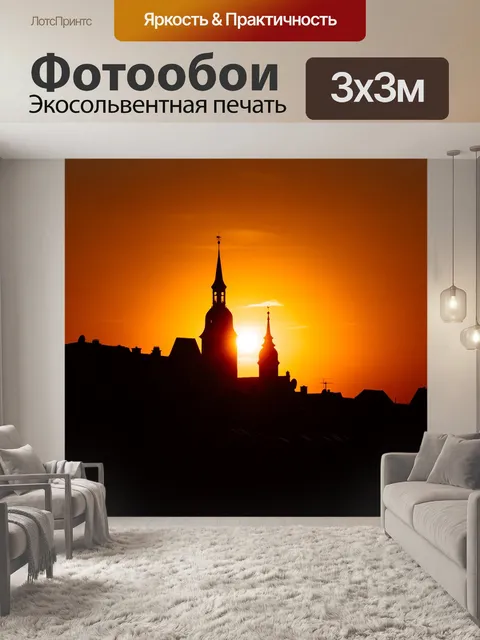 Фотообои Заход солнца