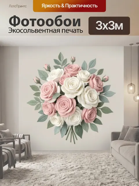 Фотообои Нежный букет роз пастельных оттенков