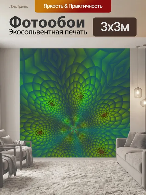 Фотообои лотос туннель